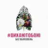 Обкладинка БЕЗ ОБМЕЖЕНЬ - Запам’ятаю БЕЗ ОБМЕЖЕНЬ - Запам’ятаю