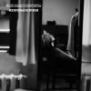 Ночные Снайперы - Дом стеной