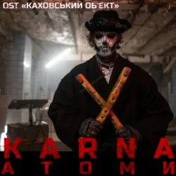 Обкладинка KARNA - Атоми