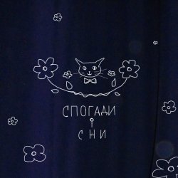 Обкладинка POPIL - Ода до каші