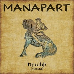 Обкладинка Manapart - Yerani