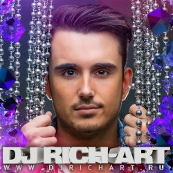 Обкладинка DJ RICH-ART - Весеннее обострение