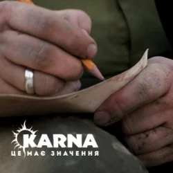 Обкладинка KARNA - Це має значення