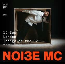 Обкладинка Noize MC - How Much Doez It Co$t_