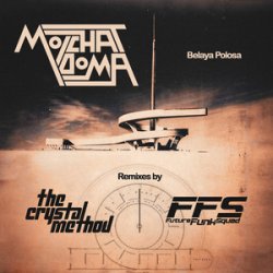 Обкладинка The Crystal Method feat. Afrobeta - After Hours