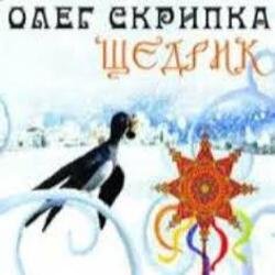 Обкладинка Олег Скрипка - Carol Of The Bells [Radio Edit]