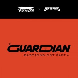 Обкладинка LE SSERAFIM - Guardian