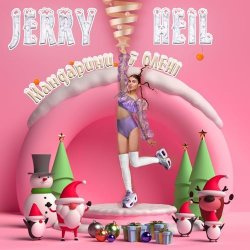 Обкладинка Jerry Heil - ДІД ВМОРОЗ