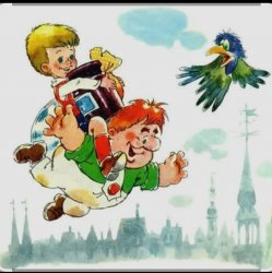 Обкладинка 6.Сказки для детей - Карлсон устраивает пир