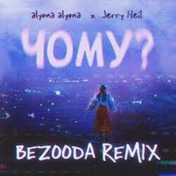 Обкладинка alyona alyona x Jerry Heil - Чому (BEZOODA REMIX)