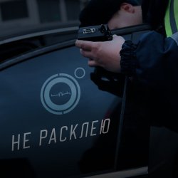 Обкладинка 4K - Не расклею