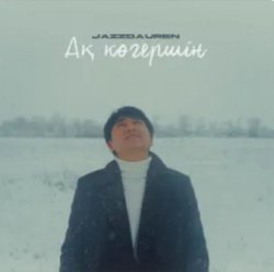 Обкладинка Jazzdauren - Ақ көгершін