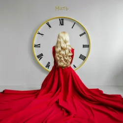 Обкладинка Marshroot - Танцюй!