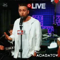 Обкладинка Live Асафатоv - Заведу кота (Radio FM)