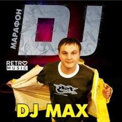 Обкладинка DJ Max & Лена - Прости, прощай