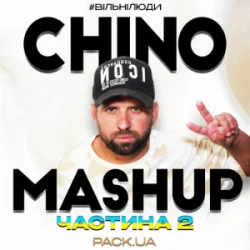 Обкладинка Quest Pistols - Я твій наркотик (CHINO Melodic Edit)