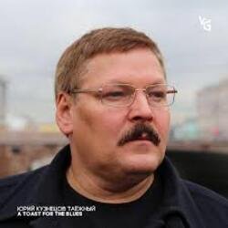 Обкладинка Юрий Кузнецов-Таежный - Мои друзья! Спасибо вам!