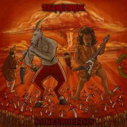 Обкладинка TSARGOROX - Бебебе