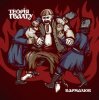 Cover Теорія Ґвалту - Drag Her Around The Road Теорія Ґвалту - Drag Her Around The Road