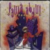 Обкладинка Paula Abdul Duet with The Wild Pair - Opposites Attract Paula Abdul Duet with The Wild Pair - Opposites Attract