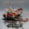 Cover Bumble Beezy & BaseFace - Мой рок-н-ролл Bumble Beezy & BaseFace - Мой рок-н-ролл