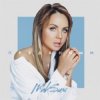 Обкладинка МакSим - Преданным МакSим - Преданным