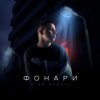 3-ий Январь - Полюбика