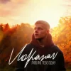 Обкладинка Volkanov - Люблю тебе одну Volkanov - Люблю тебе одну