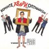Тимур Шаов - Боремся с депрессией