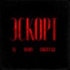 Обкладинка 84, MEERON, LOOKBUFFALO - Эскорт 84, MEERON, LOOKBUFFALO - Эскорт