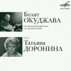Обкладинка К/Ф “На ясный огонь” - Проводы юнкеров К/Ф “На ясный огонь” - Проводы юнкеров