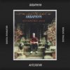 Cover Аквариум - Звездочка Аквариум - Звездочка