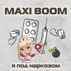Обкладинка Maxi Boom - Я Под Наркозом Maxi Boom - Я Под Наркозом