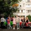 Обкладинка 5УТРА - В тачку 5УТРА - В тачку