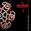 Алиса - Солнцеворот
