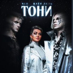 Обкладинка NLO - Провода