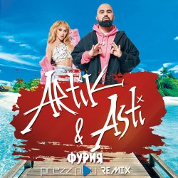 Обкладинка Artik & Asti - Фурия (DJ Prezzplay Radio Edit)