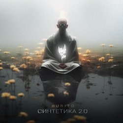 Обкладинка Burito - Тени горящих спичек