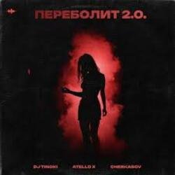 Обкладинка DJ TINOKI, Atello X, Cherkasov - Переболит 2.0