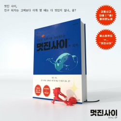 Обкладинка b!ni - 돌아온 노래