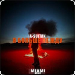 Обкладинка A-Sultan - Я больше не жду