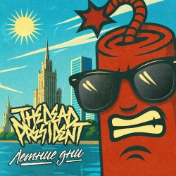 Обкладинка The Dead President - Летние дни