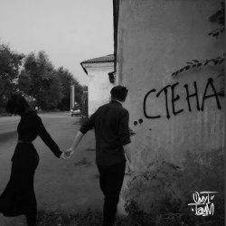 Обкладинка ОмуТ ТамМ feat. Fatyan - В прицеле