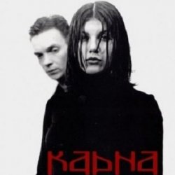 Обкладинка Карна - Уплывает моя любовь