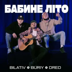 Обкладинка BILATIV & BURIY & DRED - Бабине літо