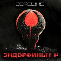 Обкладинка DeadLike - Алешка
