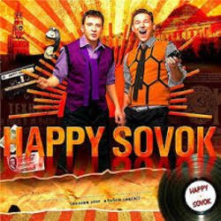 Обкладинка Happy Sovok - Habibi