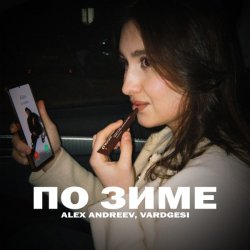 Обкладинка ALEX ANDREEV, VARDGESI - По зиме