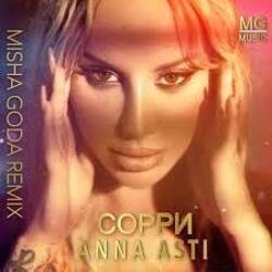 Обкладинка Anna Asti - Сорри (Misha Goda Radio Edit)