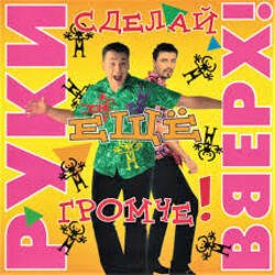 Обкладинка Сергей Жуков feat. Виктория - Лишь о тебе мечтаю (DJ Pomeha Remake)